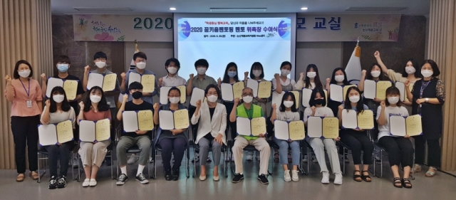 ũ�⺯ȯ_�����汳������û, ��Ű����丵 ���� ���˽� ����.jpg