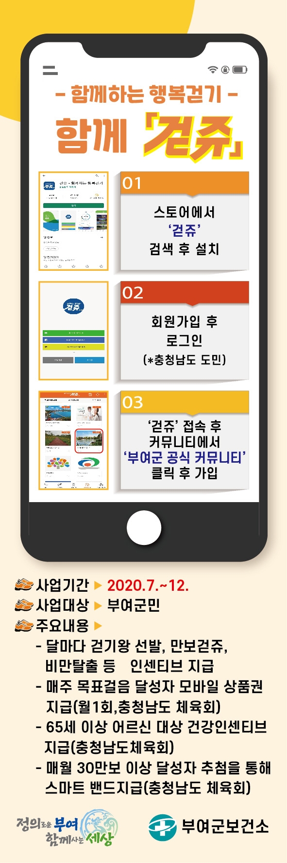 ũ�⺯ȯ_1. �Բ� ���� � ȫ�� �̹���.jpg