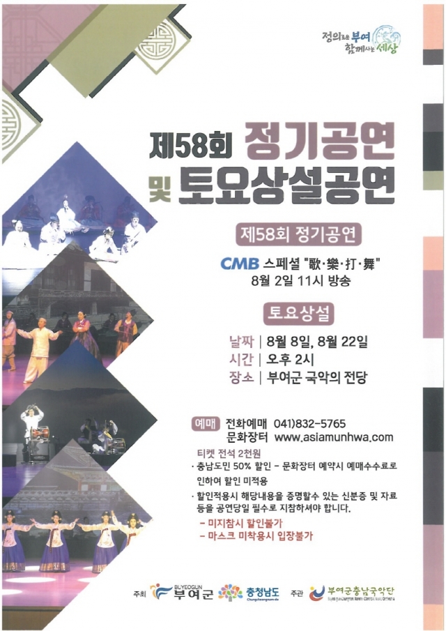 [ũ�⺯ȯ]1-2. ��58ȸ ������� ������.jpg