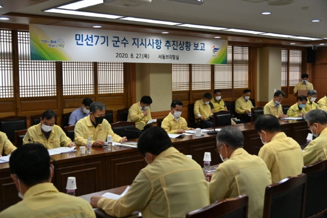 ũ�⺯ȯ_1.�μ�7�� �������û��� ������Ȳ ����ȸ (1).JPG