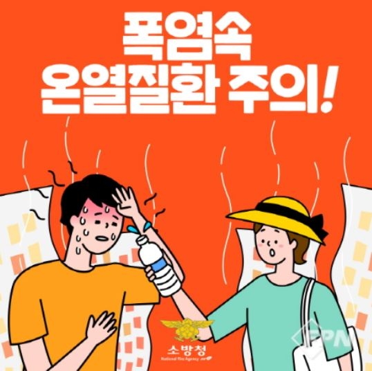 [ũ�⺯ȯ](0821)����ҹ漭, ����ö �¿���ȯ �����ϼ���!.JPG