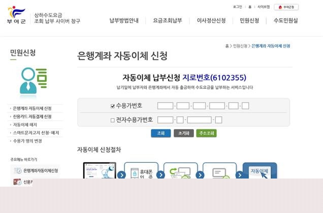 ũ�⺯ȯ_1. ���ϼ������ ���̹�â�� �ڵ���ü ��û ȭ��.jpg