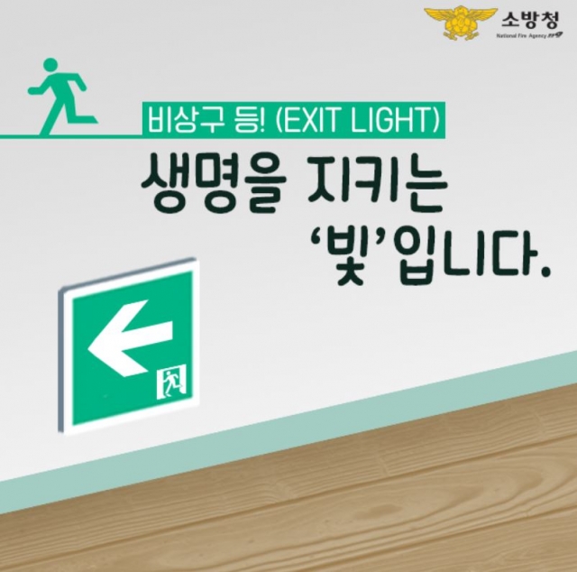 ũ�⺯ȯ_(0901)����ҹ漭, ������ �� �ҹ����� �Ű������� ���� �.JPG