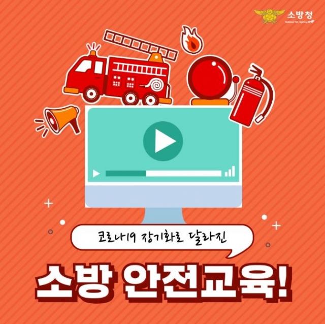 [ũ�⺯ȯ](0909)����ҹ漭, �ڷγ�19�� ȿ������ ���� �ҹ�������� ����.JPG