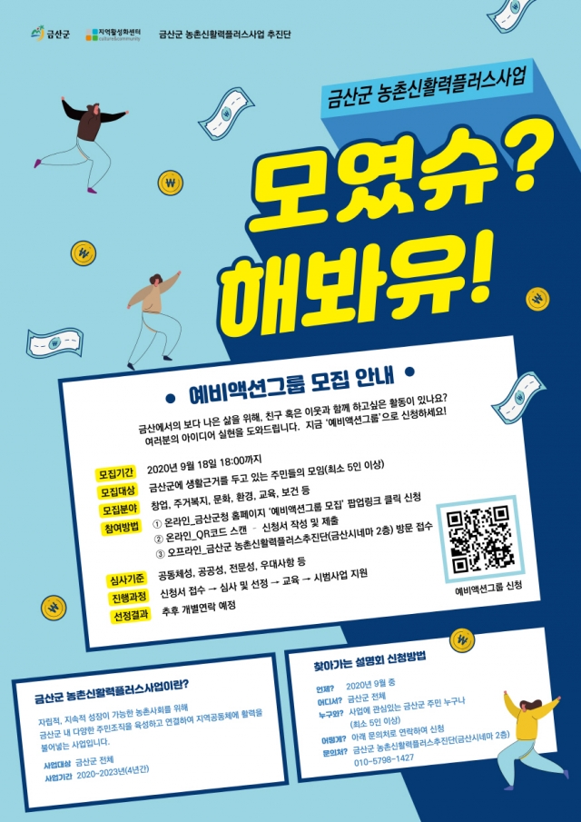 [ũ�⺯ȯ]0909 �Ǽ������ - �ݻ걺, ���̽�Ȱ���÷������ ����׼Ǳ׷� ����.jpg