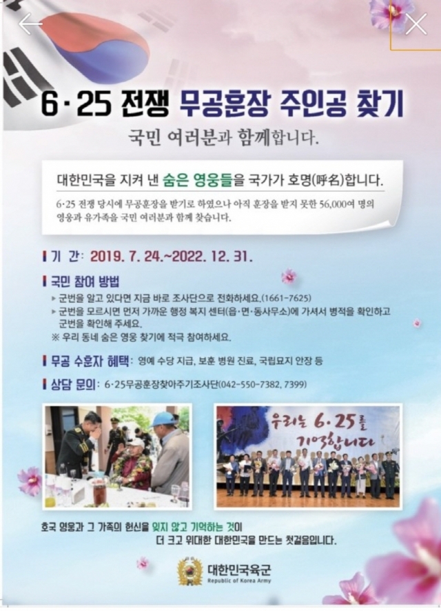 [ũ�⺯ȯ]0902 ��ȹ������ - �ݻ걺 �� ���� ���� ã�� � ����.jpg