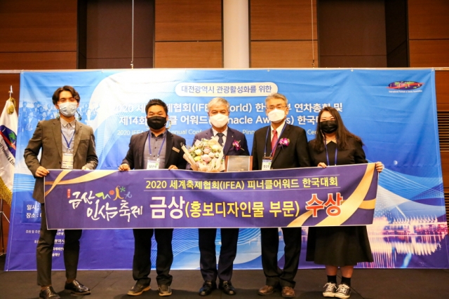 ũ�⺯ȯ_1026 �ݻ������������ - (1.��ü����)�ݻ��λ�����, ��2020 �ǳ�Ŭ ����� �ѱ���ȸ�� 3���� ���� .jpg