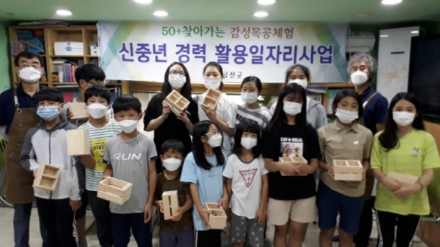 ũ�⺯ȯ_1021 �긲������ - �ݻ걺, 2021�� ���߳� ����� ���ڸ� ������� 9000�� �� Ȯ�� (2).jpg