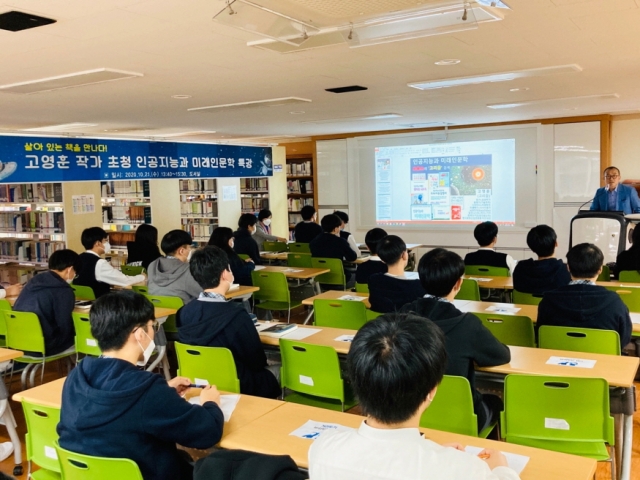 ũ�⺯ȯ_�볲��, ������ �۰� ��û �ΰ�����(AI) ���� Ư�� ����.jpg