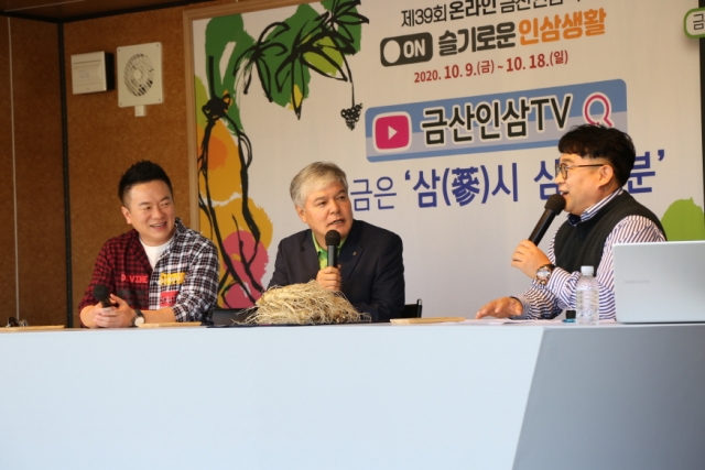 [ũ�⺯ȯ]1014 �ݻ������������ - ��39ȸ �¶��� �ݻ��λ�����, ������ ��(߸)�� (߸)�� �α����.JPG