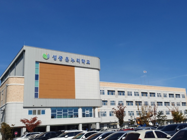 [ũ�⺯ȯ]�����´����б�, �б� ��ü ������Ŭ�� ��ġ ���� �Ϸ�.jpg