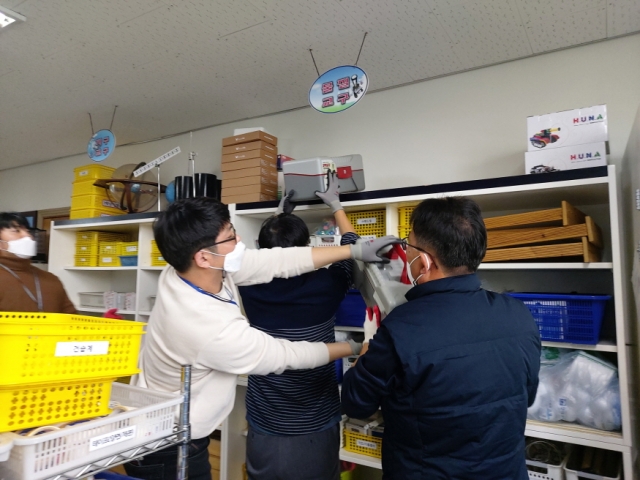 [ũ�⺯ȯ]�����汳������û, �б��������Ϳ� �Բ��ϴ� �������ϰ� ������ ���н���� ����� ������Ʈ�� �ǽ�.jpg