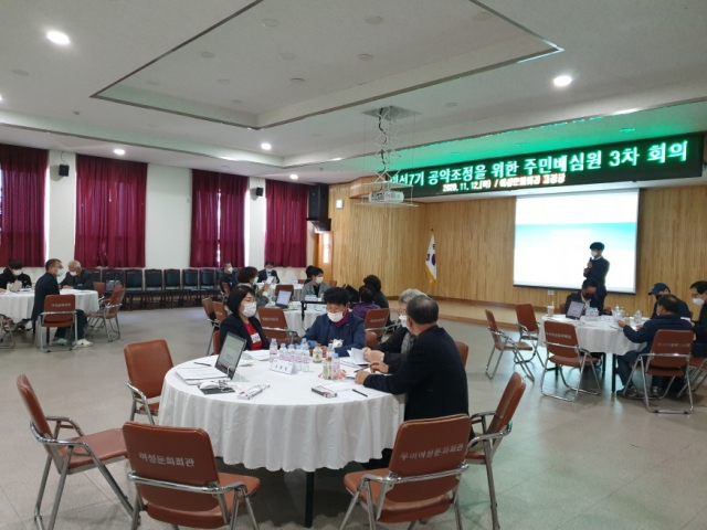 [ũ�⺯ȯ]1.�ֹι�ɿ��� 3��ȸ��.jpg