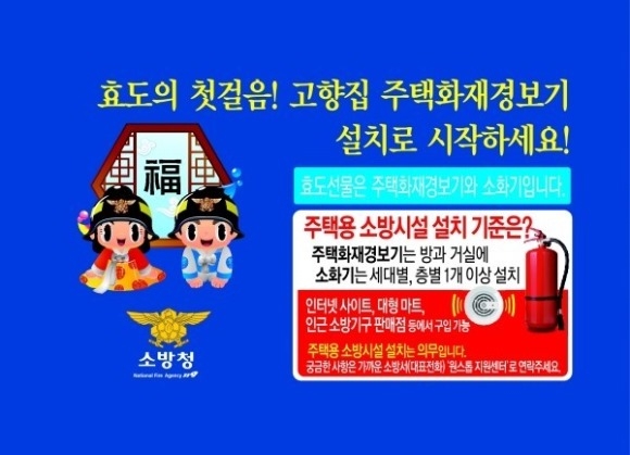 ũ�⺯ȯ_1.27.���ҹ漭, �� ���� ���ÿ� �ҹ�ü� ���¶��� ȫ���� �ǽ�.jpg