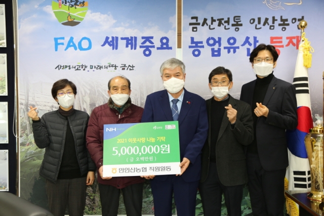 ũ�⺯ȯ_0106 �ֹκ��������� - (����1 ���λ����)�ݻ걺 ��� 2021 ���� ķ���� �������ѡ� ��� ������.JPG