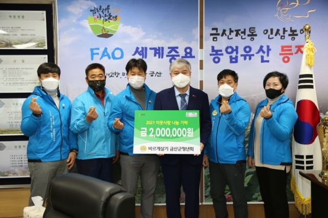 ũ�⺯ȯ_0106 �ֹκ��������� - (����4 �ٸ��Ի�� �ݻ걺û��ȸ)�ݻ걺 ��� 2021 ���� ķ���� �������ѡ� ��� ������.JPG