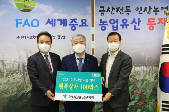 ũ�⺯ȯ_0106 �ֹκ��������� - (����2 �ϳ�����)�ݻ걺 ��� 2021 ���� ķ���� �������ѡ� ��� ������.JPG