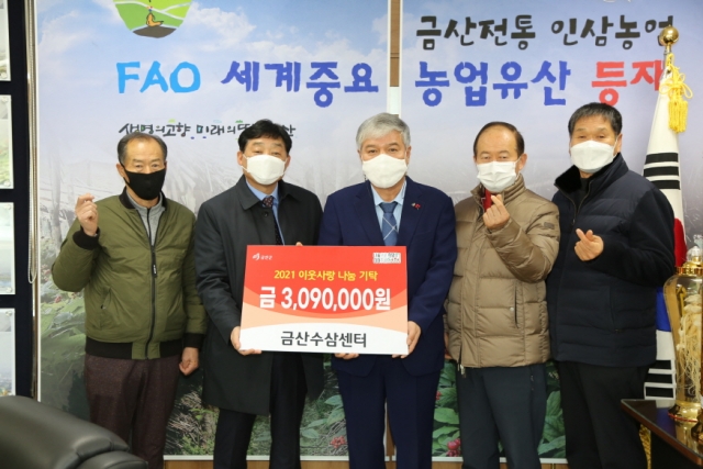 ũ�⺯ȯ_0106 �ֹκ��������� - (����3 �ݻ���＾��)�ݻ걺 ��� 2021 ���� ķ���� �������ѡ� ��� ������.JPG