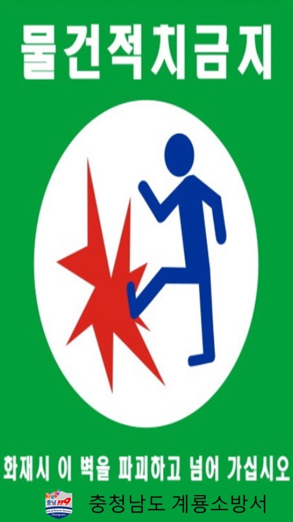 [ũ�⺯ȯ]2. 15. ���ҹ漭, �淮ĭ���̴� ������ �� (1).jpg