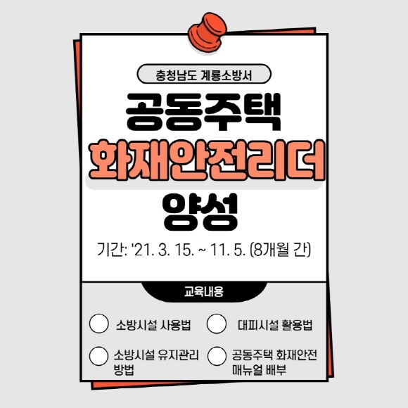 ũ�⺯ȯ_3. 11. ���ҹ漭, �������� ȭ��������� �缺.jpg