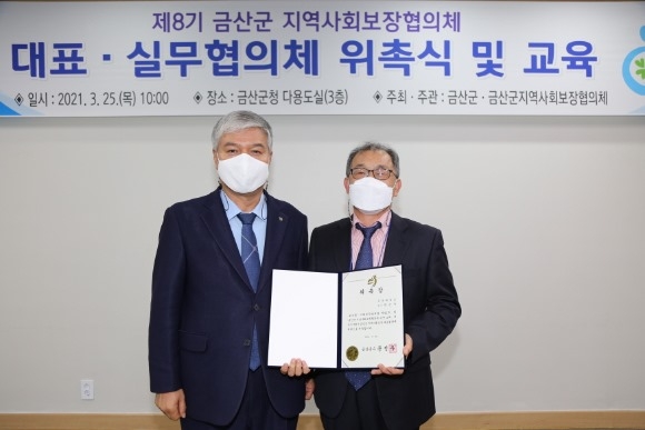 ũ�⺯ȯ_0326 �ֹκ��������� - �ݻ걺, ��8�� �ݻ걺������ȸ��������ü ��ǥ���ǹ� ���� 47�� ���� (2).jpg