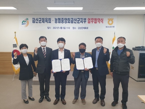 ũ�⺯ȯ_0407 ��ȹ������ - �ݻ걺ü��ȸ-�����߾�ȸ�ݻ걺����, 2023�� �泲ü����ȸ �������� �������� (1).jpg