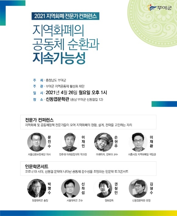 ũ�⺯ȯ_1. 2021 ����ȭ�� ���۷��� ������.jpg