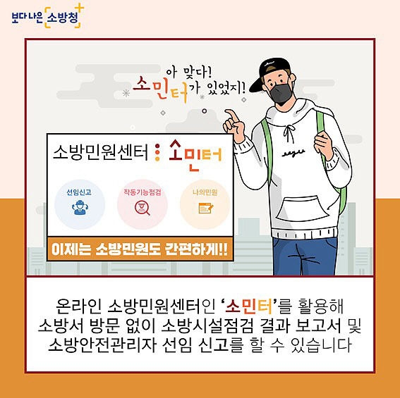 ũ�⺯ȯ_���ҹ漭, ��ȸ���Ÿ��α� '�ҹ���'�� ��õ�ϼ���.jpg