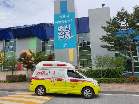 ũ�⺯ȯ_���ҹ漭, �ڷγ�19 ��� ������������ �ҹ�� ���� (2).jpg