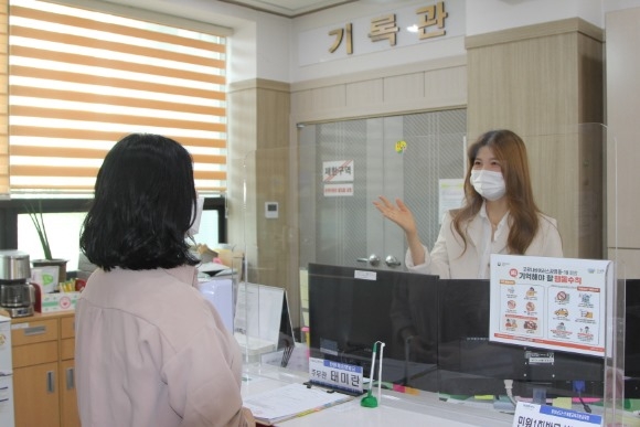 ũ�⺯ȯ_[��������] �����汳������û �ο��� ������ ����.JPG