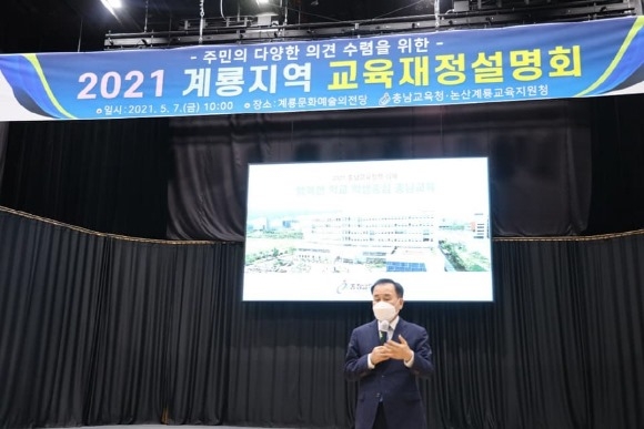 ũ�⺯ȯ_[��������2] �����汳������û, 2021 ������� ������������ȸ ����.jpg