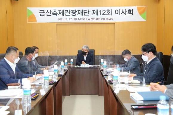 ũ�⺯ȯ_0518 �ݻ������������ - �ݻ������������, ��12ȸ �̻�ȸ ����.JPG