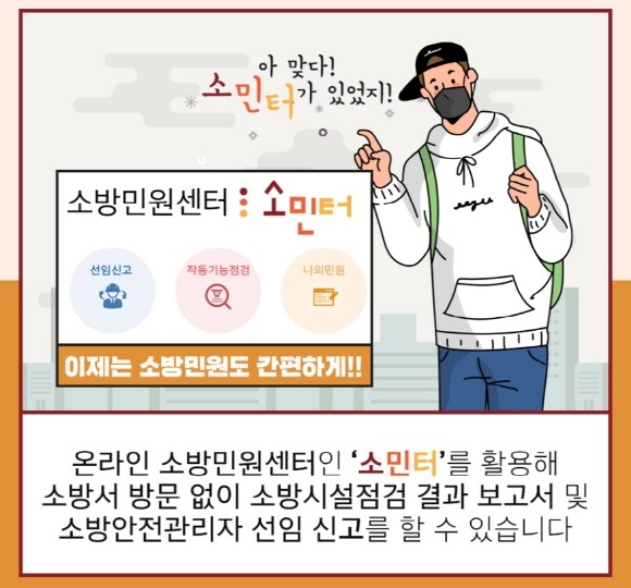 [ũ�⺯ȯ](0603)����ҹ漭, ���� �ҹ�ο�ó�� �ý��� �̿� ���� ����.jpg