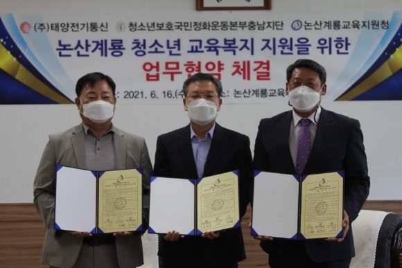 ũ�⺯ȯ_[��������4-1]�¾����� û�ҳ⺸ȣ������ȭ������泲���� MOU.JPG