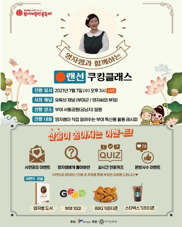 ũ�⺯ȯ_4. ���ڽܰ� �Բ��ϴ� ���� ��ŷŬ���� ������.jpg