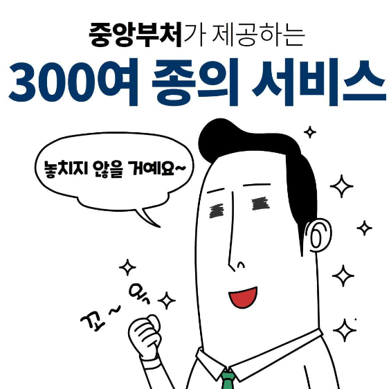 0728 ��ȹ������ - �ݻ걺, ������24 ���� ȫ�� (1).png