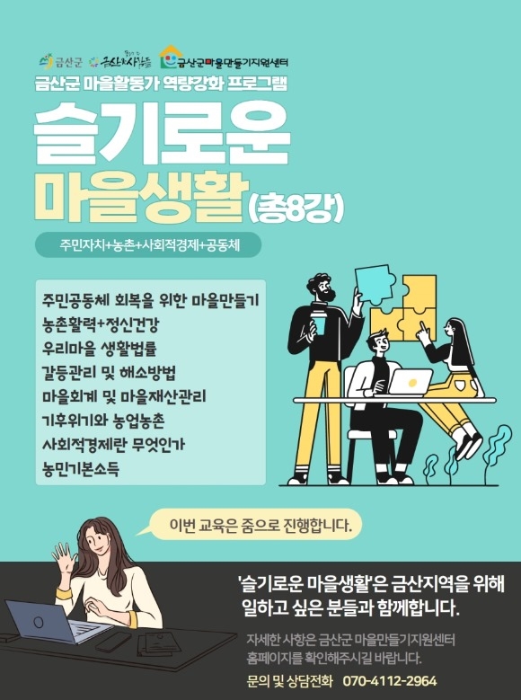 ũ�⺯ȯ_0730 �Ǽ������ - �ݻ걺�����������������, ����ο� ������Ȱ ������ ����.jpg