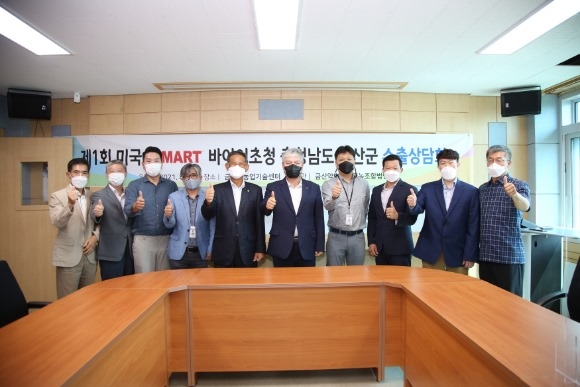 ũ�⺯ȯ_0809 �λ���ʰ� - �ݻ걺, �̱� Hmart ��û ������ȸ 000�� �޷� ��� ���� (2).JPG