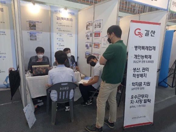 ũ�⺯ȯ_����(������� ����ڶ�ȸ)2.jpg