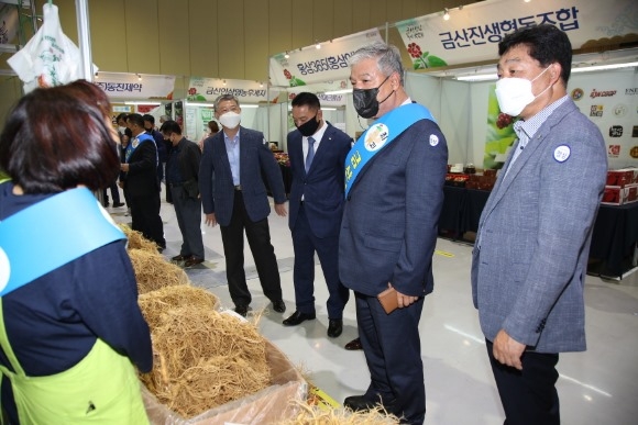 ũ�⺯ȯ_0913 �λ���ʰ� - (����1)�ݻ걺, 2021�� �ݻ��λ���ڶ�ȸ ���� (1).JPG