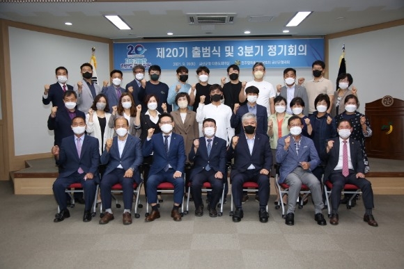 ũ�⺯ȯ_0929 ��ġ������ - ��20�� ������ȭ�����ڹ�ȸ�� �ݻ걺����ȸ ���.JPG