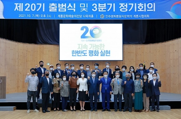 ũ�⺯ȯ_���������������ȸ ��20�� �����.JPG