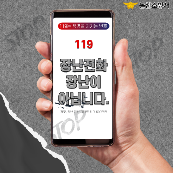 [ũ�⺯ȯ](1019)����ҹ漭, '�峭��ȭ' �峭���� ������ �ʽ��ϴ�.png