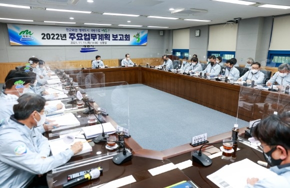 ũ�⺯ȯ_1. 2022�� �ֿ������ȹ ����ȸ (1).jpg