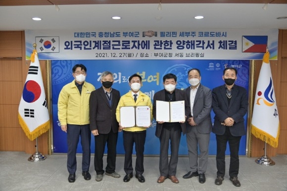 [ũ�⺯ȯ]1. �����ٷ��� MOU ü�� ��� (3).JPG