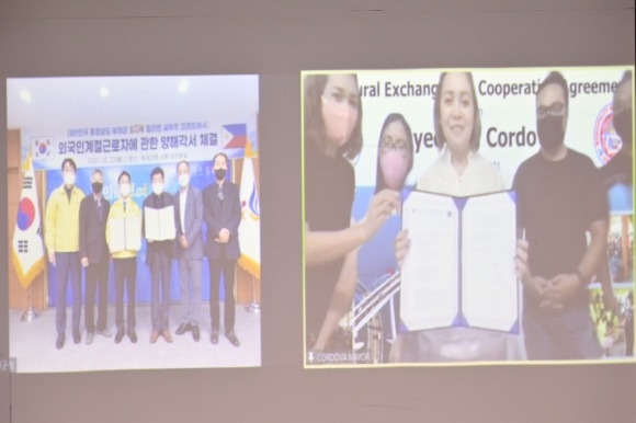 [ũ�⺯ȯ]1. �����ٷ��� MOU ü�� ��� (2).JPG