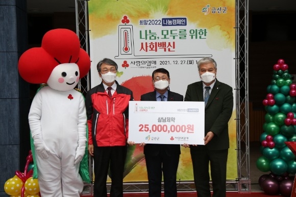 [ũ�⺯ȯ]1228 �ֹκ��������� - �ݻ걺, ���2022 ���� ķ���� ���� ������ ���� (2).JPG