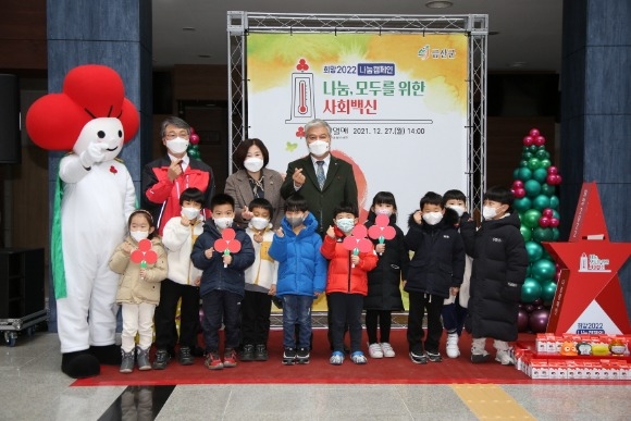 [ũ�⺯ȯ]1228 �ֹκ��������� - �ݻ걺, ���2022 ���� ķ���� ���� ������ ���� (1).JPG