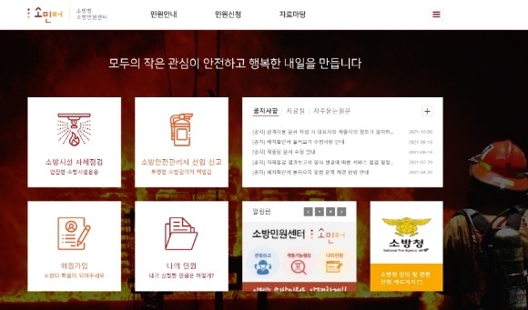 [ũ�⺯ȯ]�ҹ�ο����� Ȩ������ ȭ��.jpg