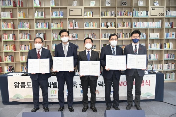 ũ�⺯ȯ_1. MOU ü�� ��� (1).JPG